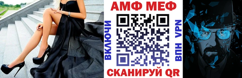 Амфетамин 97%  маркетплейс формула  Красногорск  дарнет шоп 