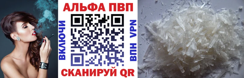 mega   купить закладку  Красногорск  A PVP мука 