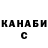 КЕТАМИН VHQ Christina Kong