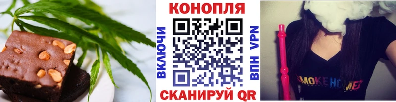 Cannafood конопля  где купить наркоту  Красногорск 