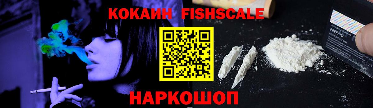 Красногорск  КОКАИН Колумбийский  COCAIN VHQ  где продают наркотики  Вход с VPN 