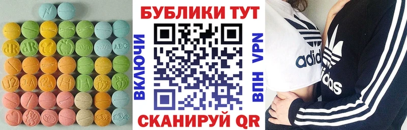 ЭКСТАЗИ Дубай  сколько стоит  kraken зеркало  Красногорск 
