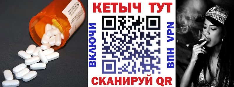 Кетамин ketamine Красногорск