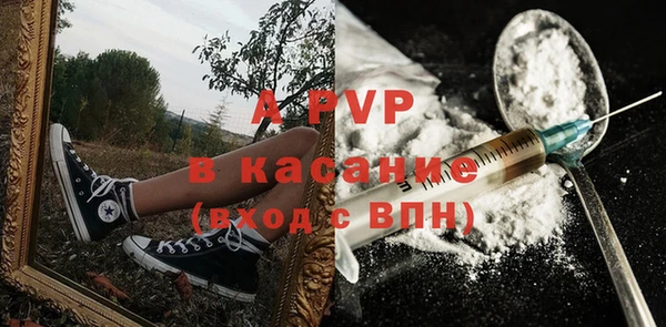первитин Алексеевка