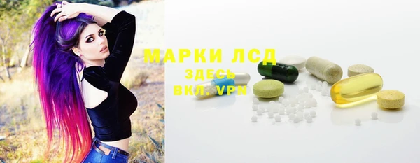 первитин Алексеевка
