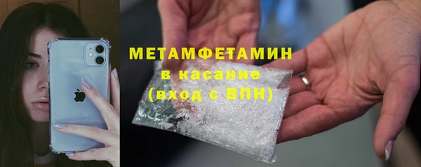 первитин Алексеевка