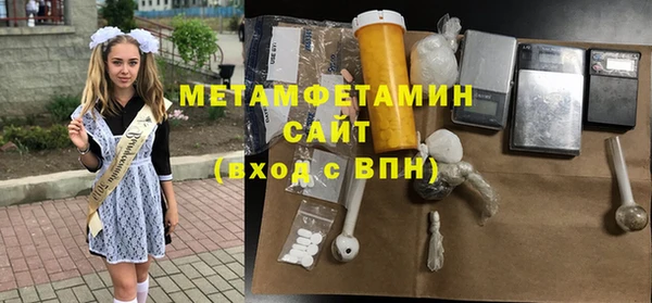 первитин Алексеевка