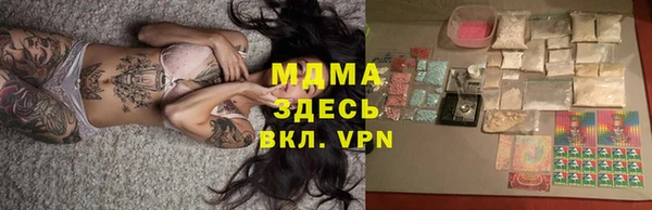 мдма Алзамай