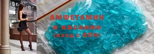первитин Алексеевка