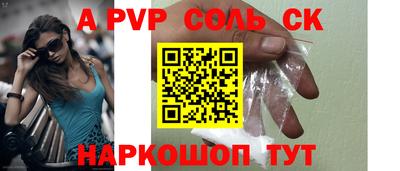 герыч Краснознаменск