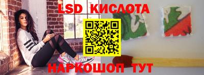 герыч Краснознаменск