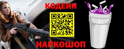 герыч Краснознаменск