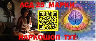 дмт Краснокаменск