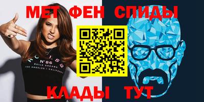 дмт Краснокаменск