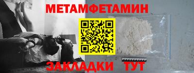 дмт Краснокаменск