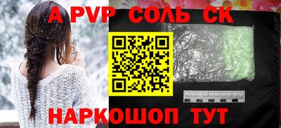 герыч Краснознаменск