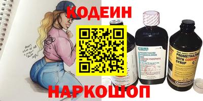 дмт Краснокаменск