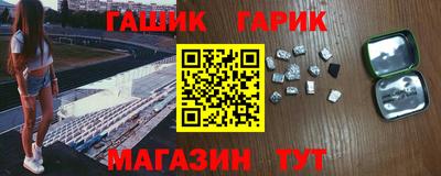 герыч Краснознаменск