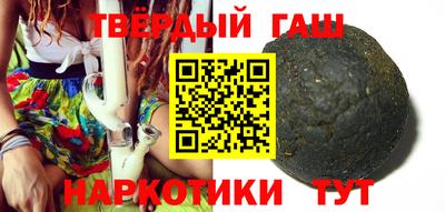 дмт Краснокаменск