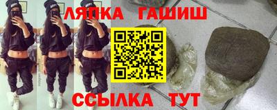 дмт Краснокаменск