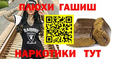 герыч Краснознаменск