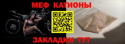 дмт Краснокаменск