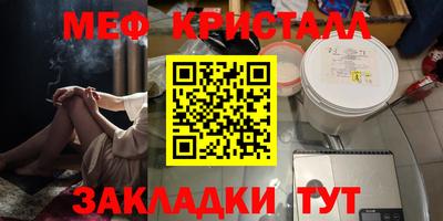 герыч Краснознаменск