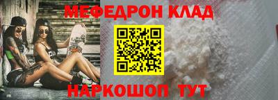 дмт Краснокаменск