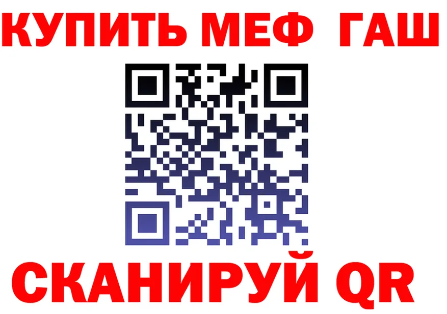 Мефедрон VHQ tor это кракен Красногорск