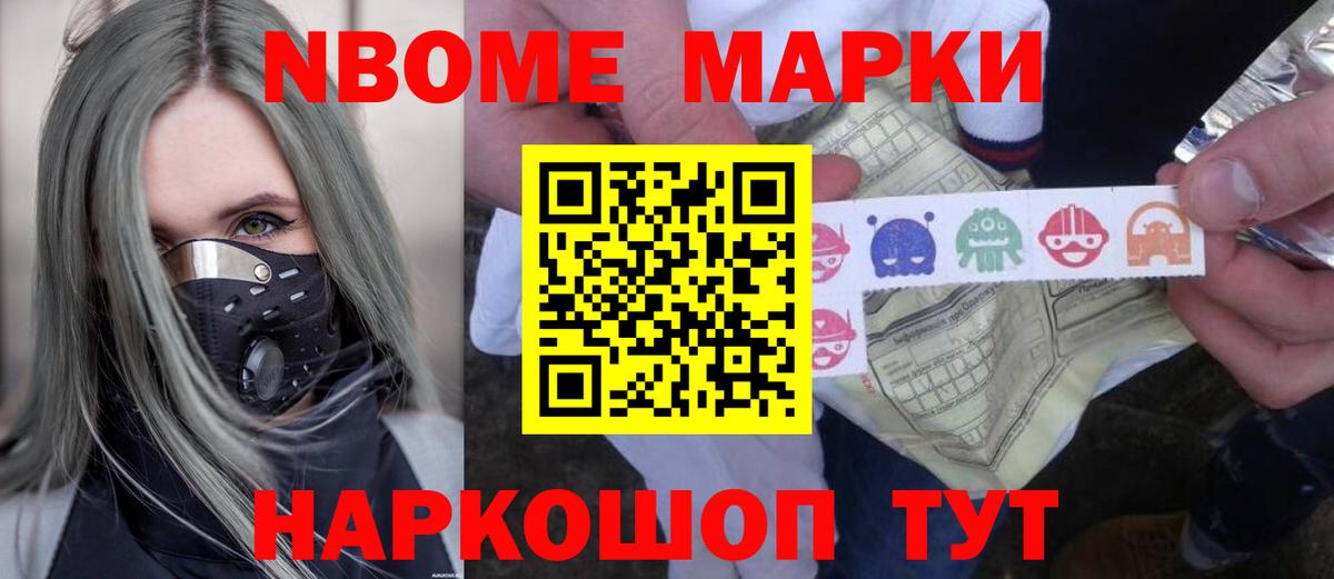 Красногорск  LSD-25 экстази кислота  LSD-25 экстази ecstasy  KRAKEN tor  Вход с VPN 