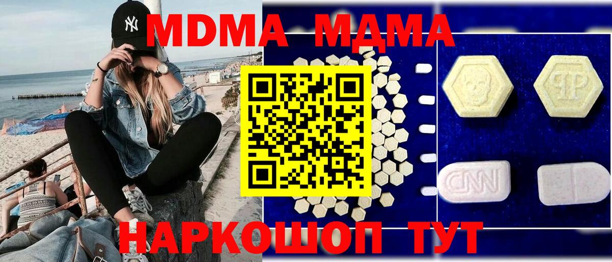 Cocaine  APVP СОЛЬ   МДМА  Вход с VPN  Меф   ГАШИШ  Красногорск  Марихуана 
