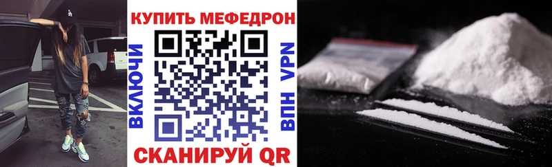 МЯУ-МЯУ VHQ Красногорск