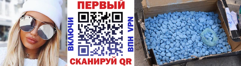 МЕТАМФЕТАМИН витя  Красногорск 
