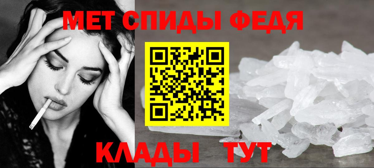 Метамфетамин винт  Вход с VPN  Красногорск  Метамфетамин винт 