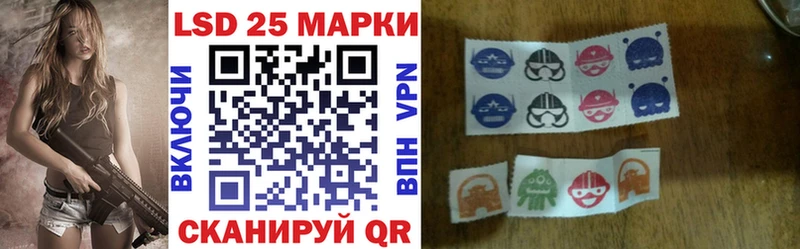 omg ссылки  Красногорск  Марки 25I-NBOMe 1,8мг  хочу наркоту 