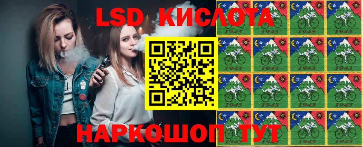 Марки 25I-NBOMe 1500мкг Красногорск