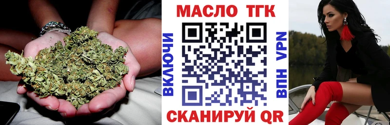 Дистиллят ТГК вейп  Красногорск 